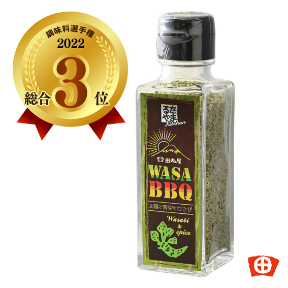 【わさびまんページ】 楽天市場】【田丸屋本店】わさびチキン WASABBQ味 : 特撰