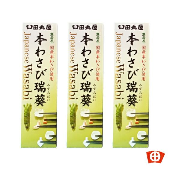 わさびさん　専用 楽天市場】わさびドレッシング3本セット！田丸屋 静岡 土産
