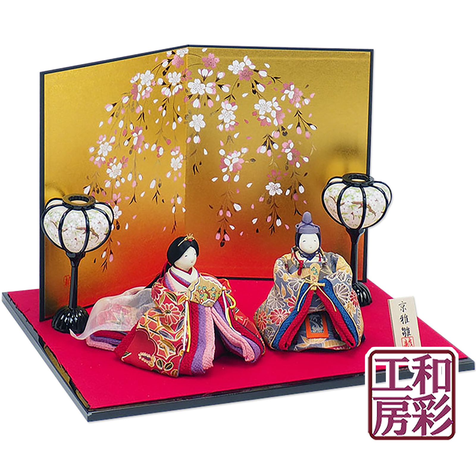 【楽天市場】【Sale!】雛人形 ひな人形「桜みやび雛親王飾り