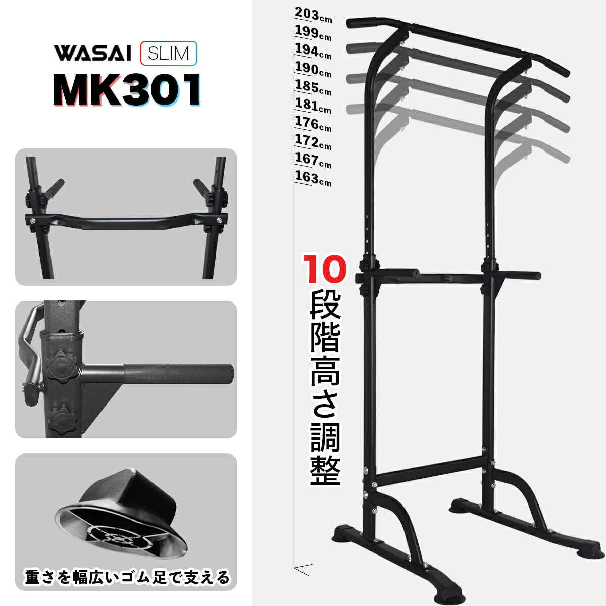 懸垂マシン 懸垂器具 ぶら下がり健康器 高さ3cm コンパクト チンニングスタンド けんすいマシーン 筋トレーニング Mk301 Csecully Fr