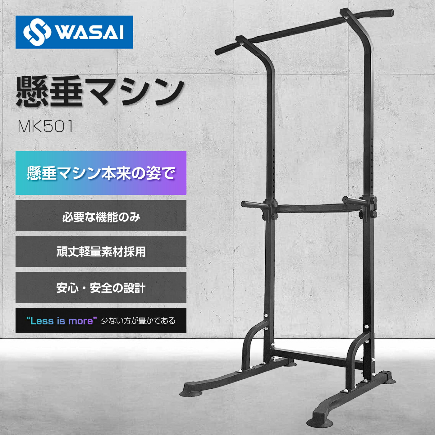 楽天市場】懸垂 懸垂マシン 懸垂器具【220CM調節/耐荷重150kg