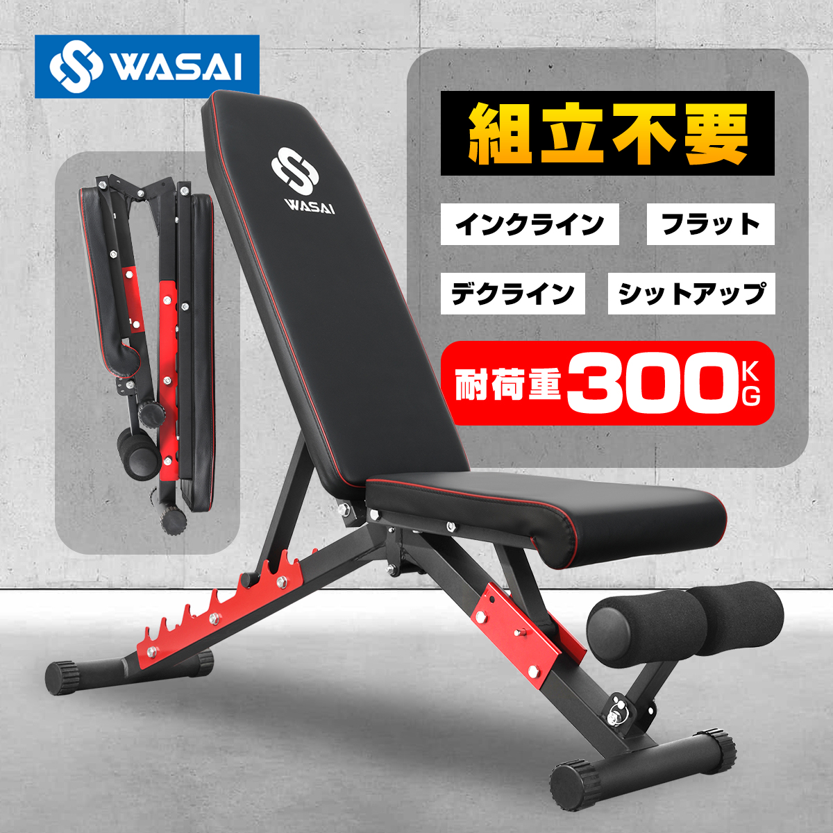 ファイティングロード インクラインベンチ FIGHTING ROAD】フラットインクラインベンチ－TRUST