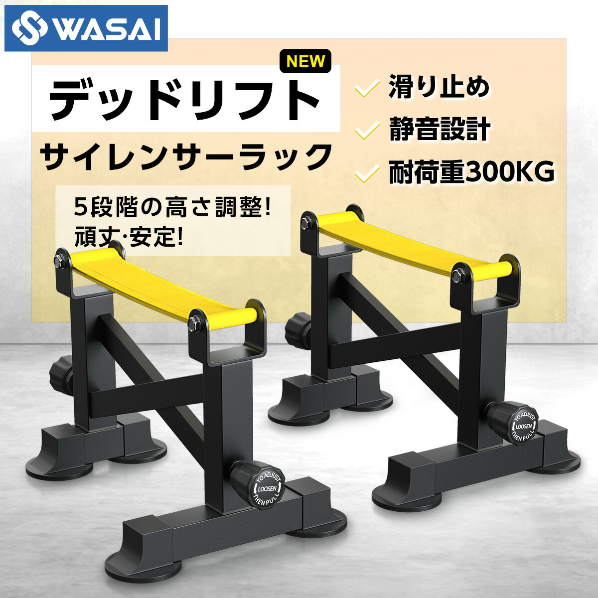 WASAI バーベルラック WASAI(ワサイ) ハーフラック パワーラック マルチジム