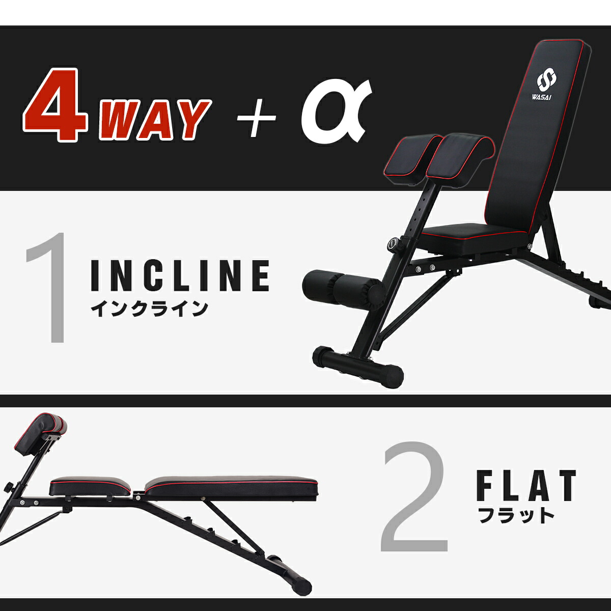 トレーニングベンチ インクラインベンチ バックエクステンションベンチ