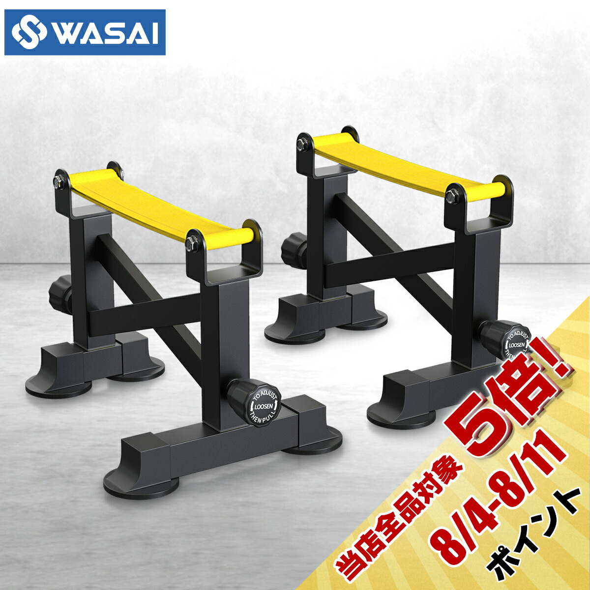 【引き取り限定】WASAI(ワサイ) ハーフラックMK780(旧型)オプション付 楽天市場】ハーフラック パワーラック セフティーバー搭載