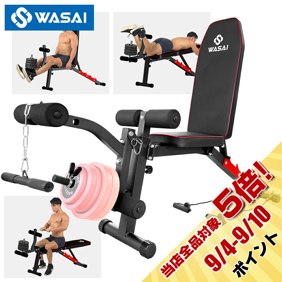楽天市場】トレーニングベンチ マルチベンチ レッグ