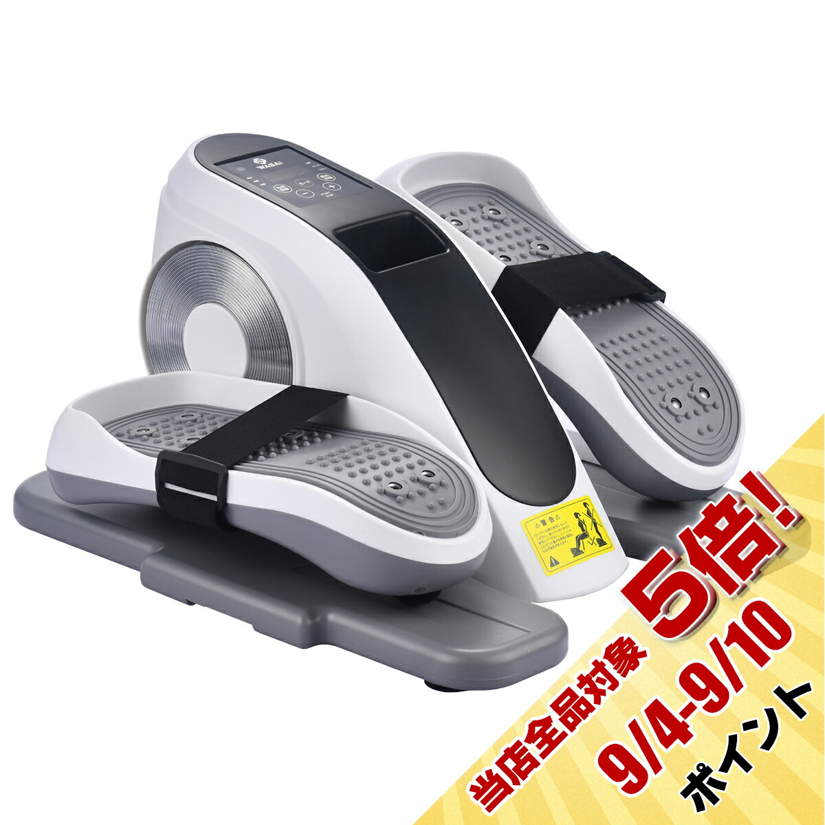 楽天市場】電動軽快トレーナー【はぴねすくらぶTVショッピング