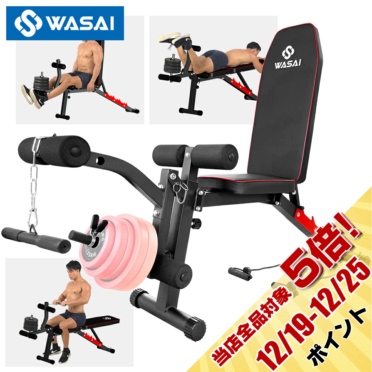 楽天市場】トレーニングベンチ マルチベンチ レッグエクステンション