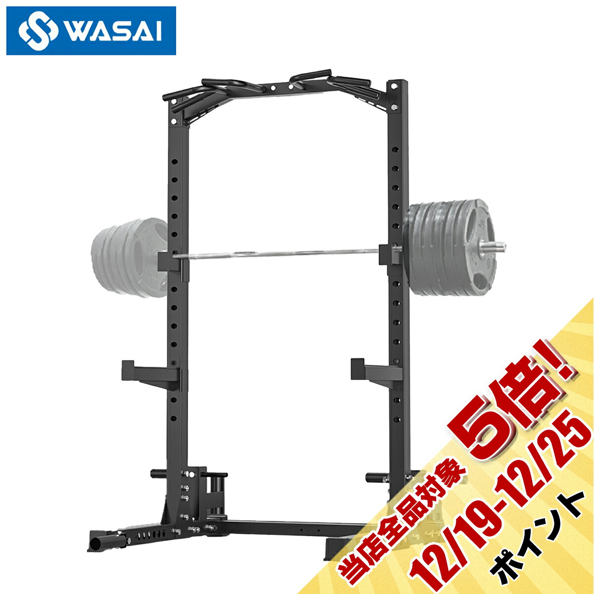 【愛知引取り限定】LBGYM ハーフラック 愛知引取り限定】LBGYM ハーフラック