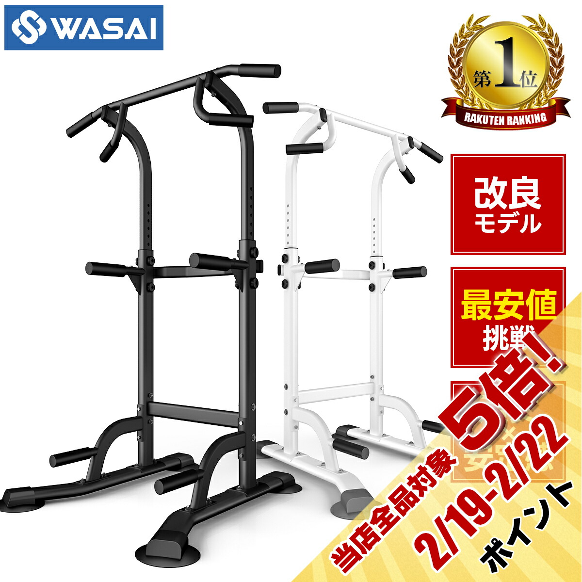 楽天市場】バーベルフック バーベル掛けフレーム 【ハーフラック