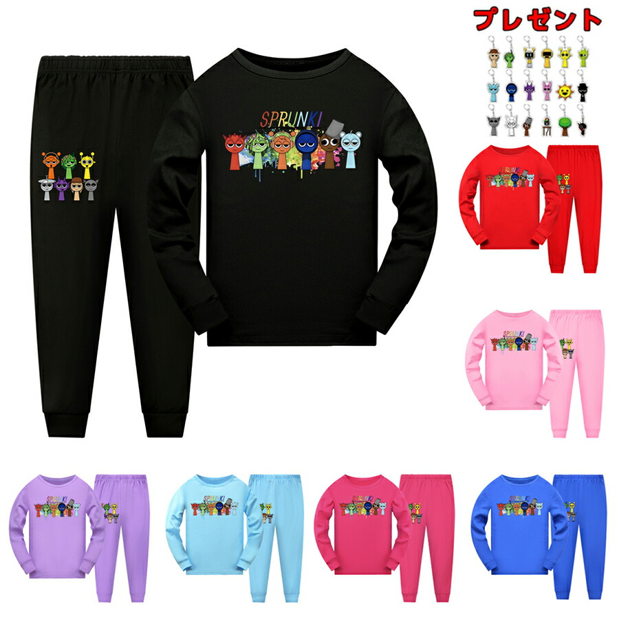 SUKU  ルームウェア　上下セット 楽天市場】送料無料 キッズ パジャマ ルームウェア 上下セット