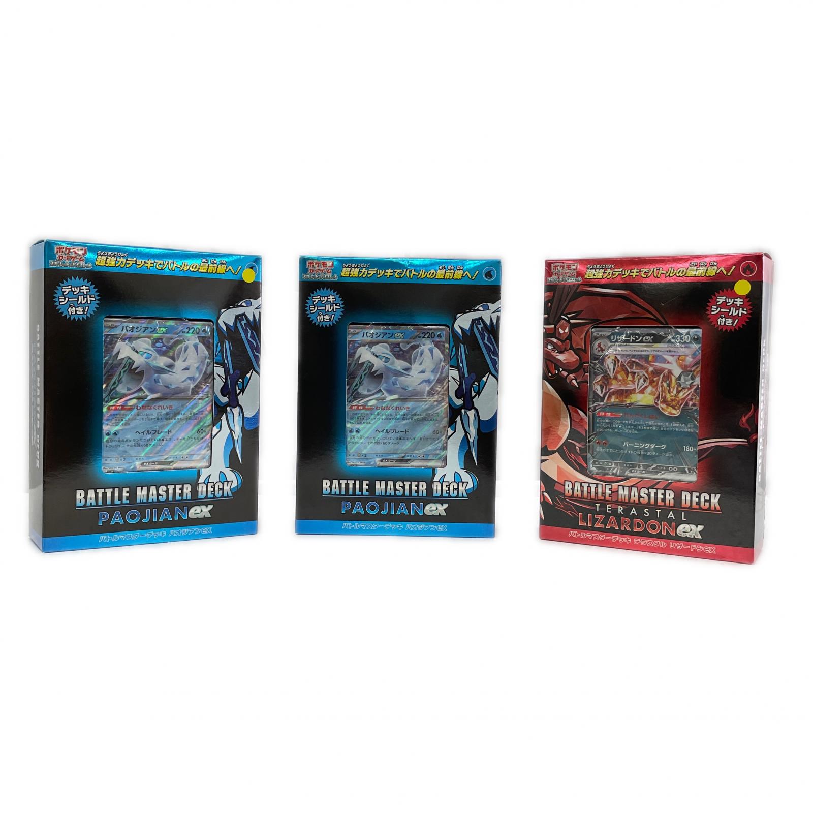 POKEMON ポケモン トレーディングカード 【3点セット】新品未開封 SVバトルマスターデッキ パオジアンex テラスタルリザー ドンex【中古】【送料無料】