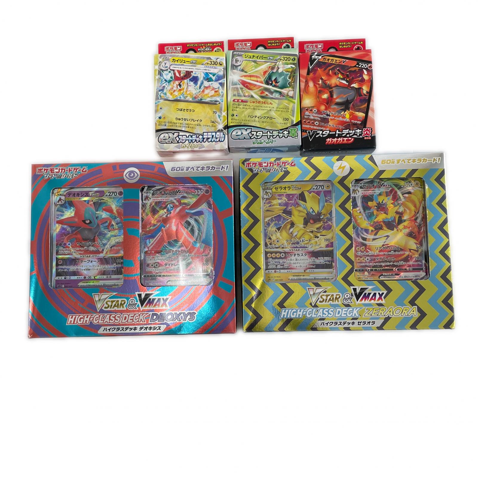 楽天市場】ポケモンカード 劇場限定 LEGEND パーフェクトセット