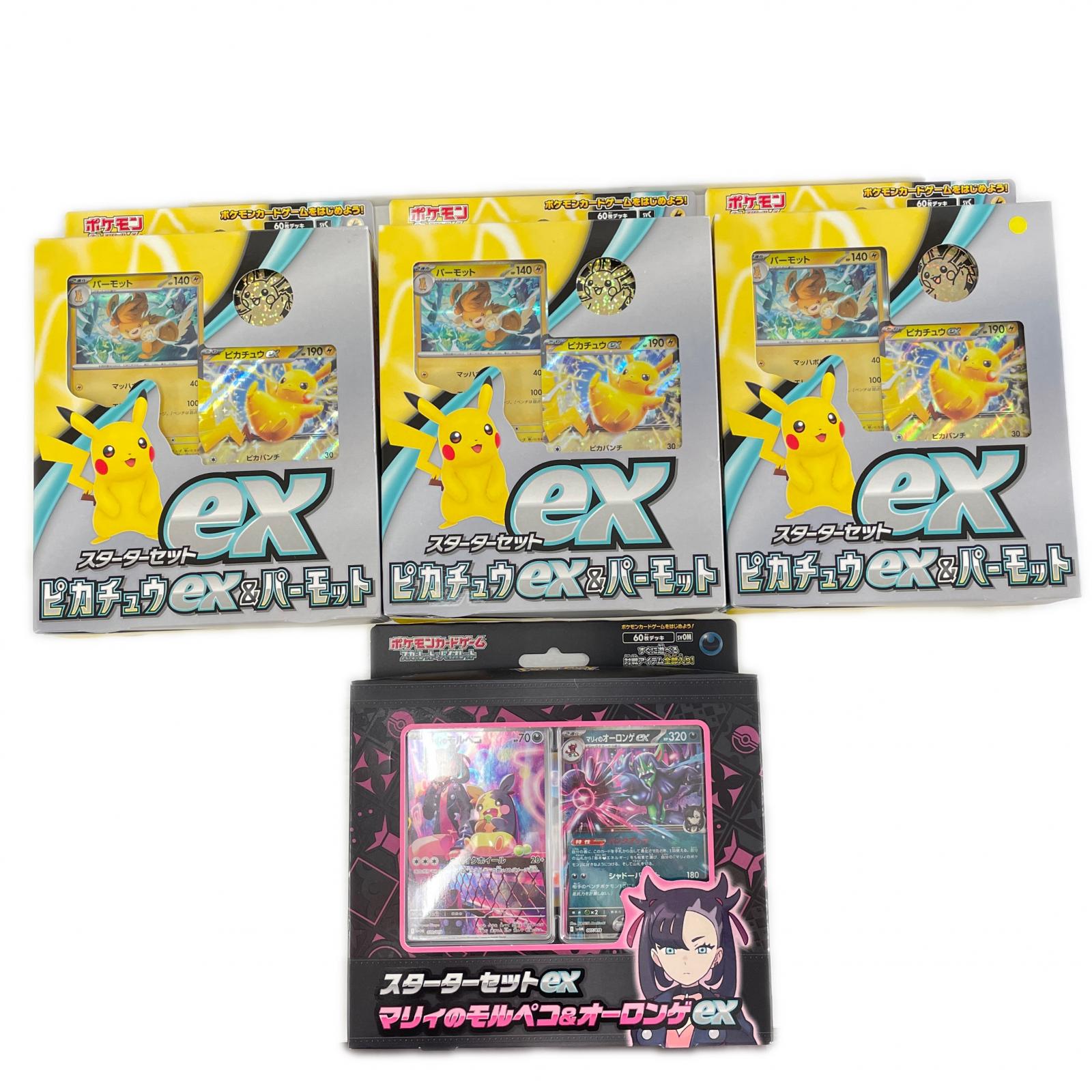 楽天市場】ポケモンカード 劇場限定 LEGEND パーフェクトセット