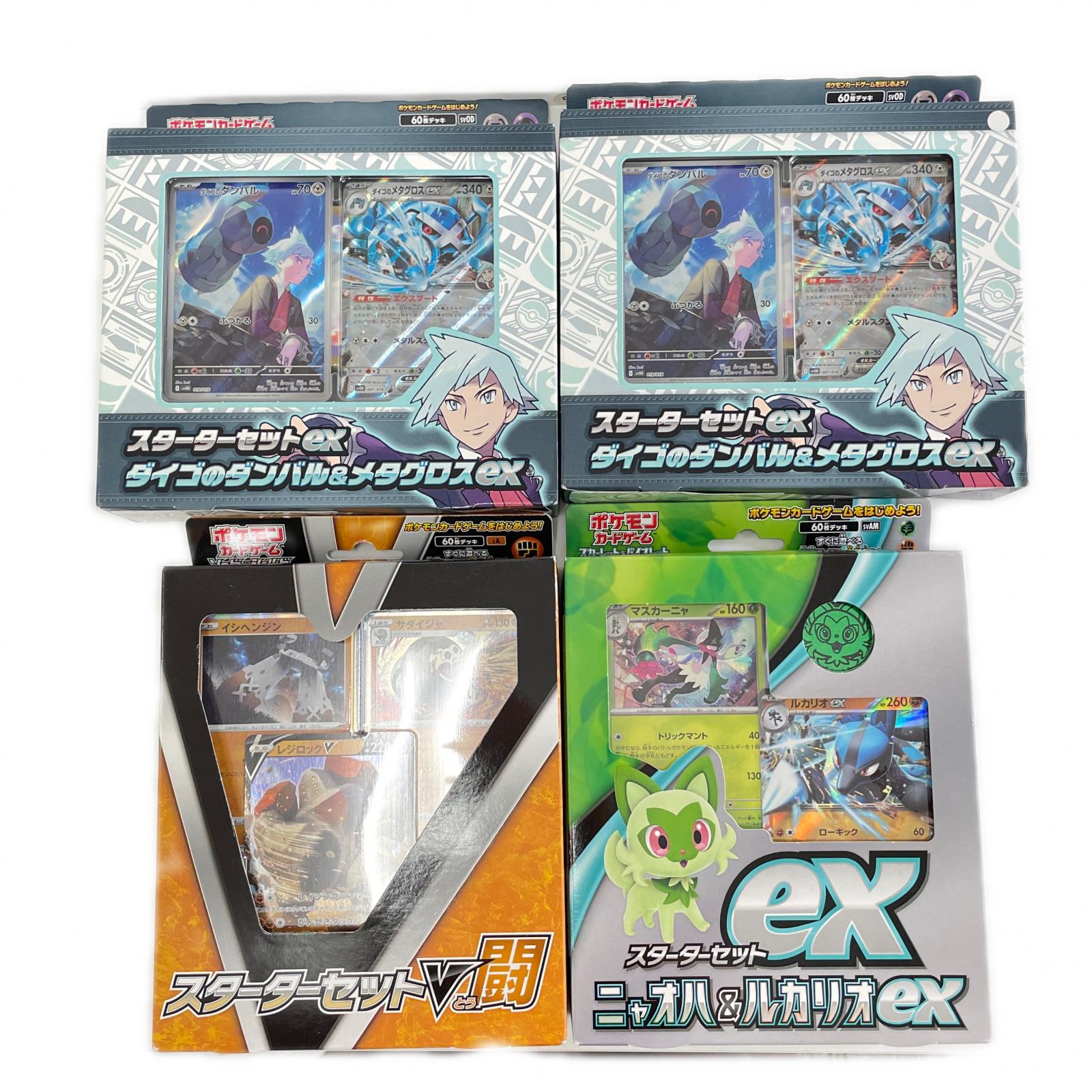 楽天市場】ポケモンカード 劇場限定 LEGEND パーフェクトセット