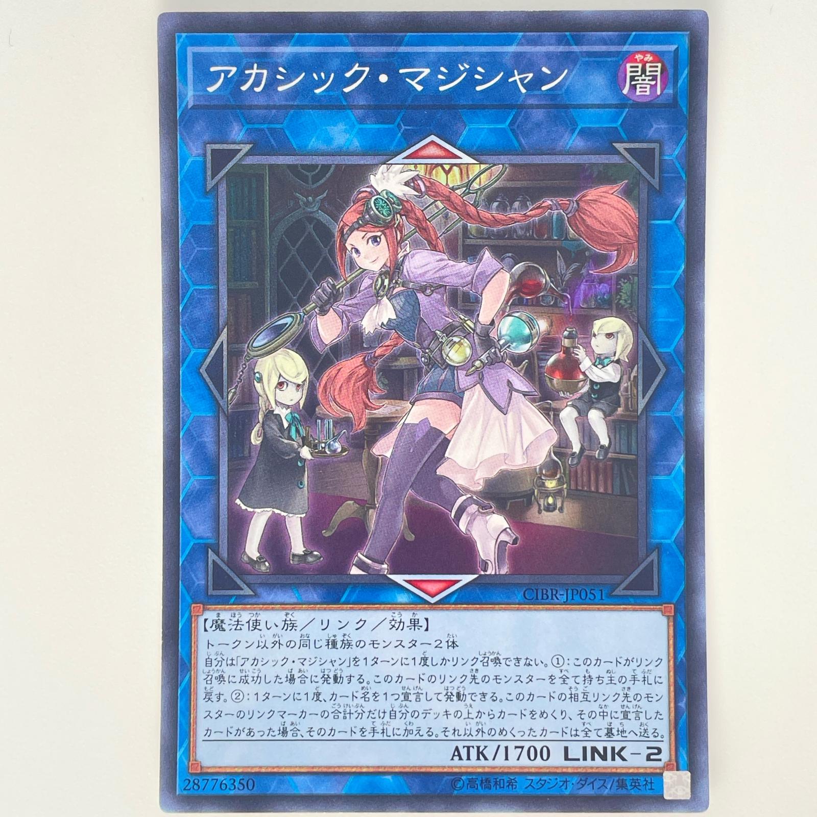 楽天市場】アルケミック・マジシャン 【1st】【英】【REDU-EN047】【SR