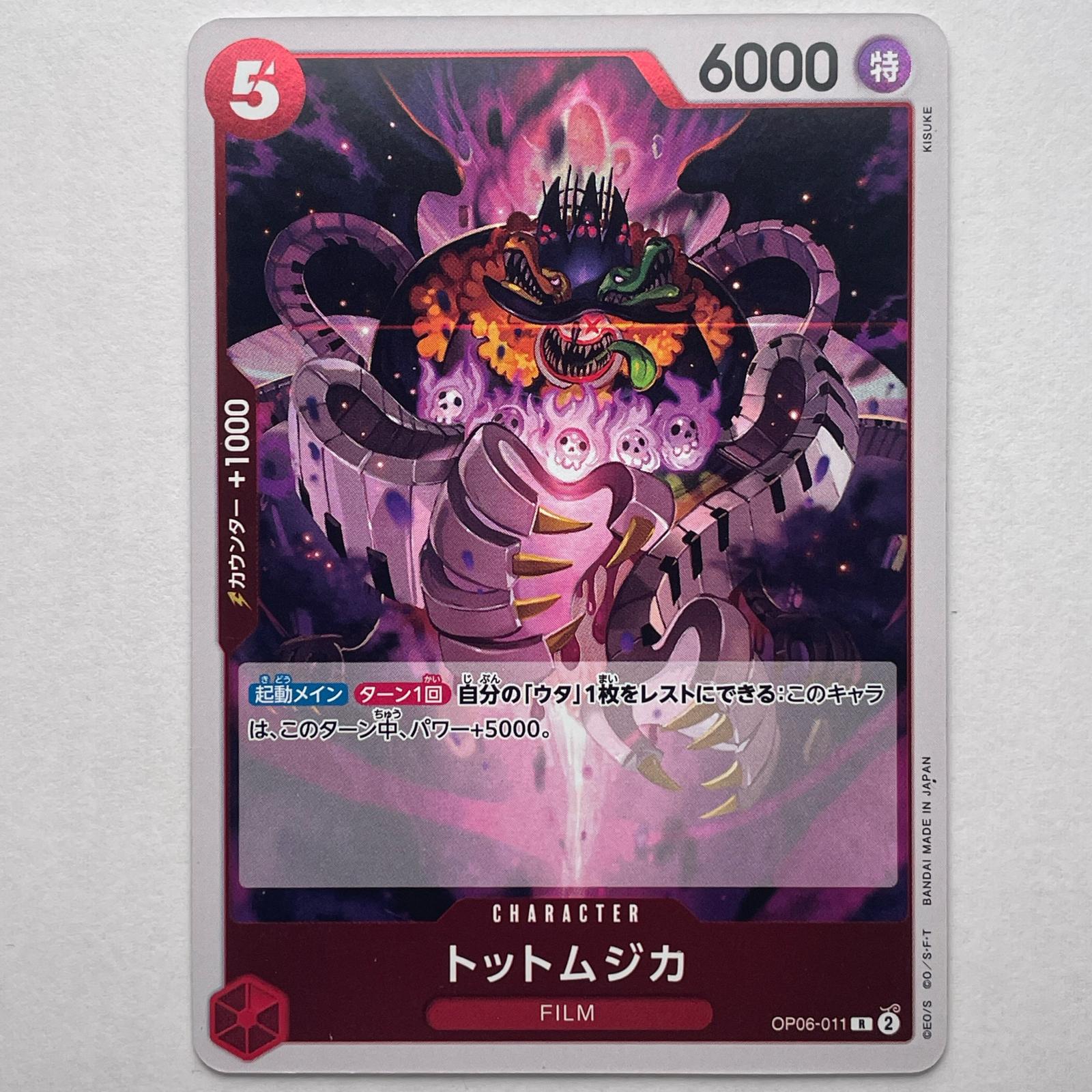 ワンピースカードゲーム ONE PIECEカードゲーム公式サイト｜ワンピース