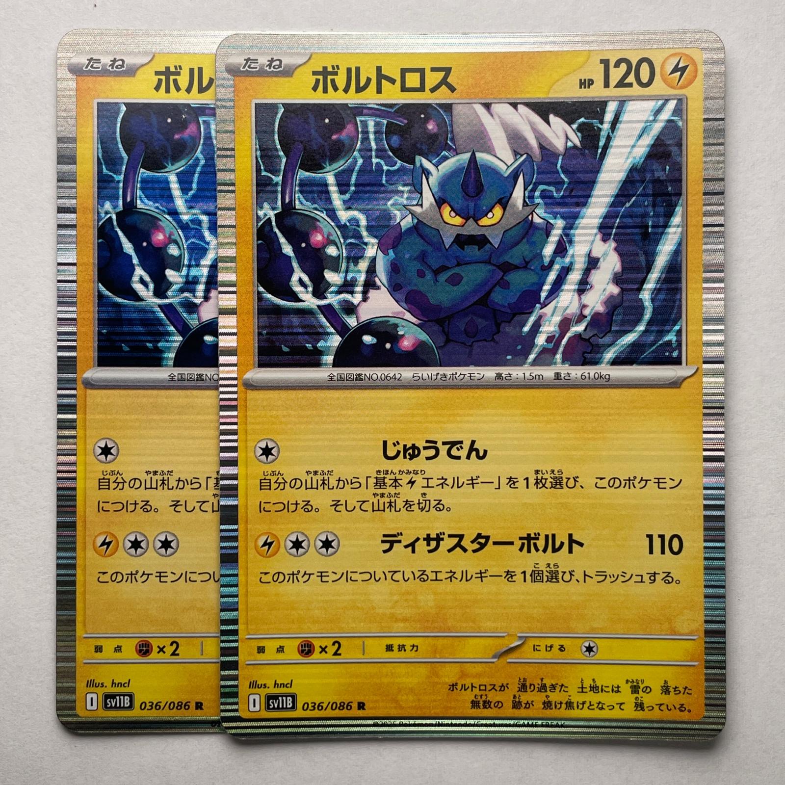 楽天市場】R レア オーダイル POKEMON ポケモン ポケモンカード