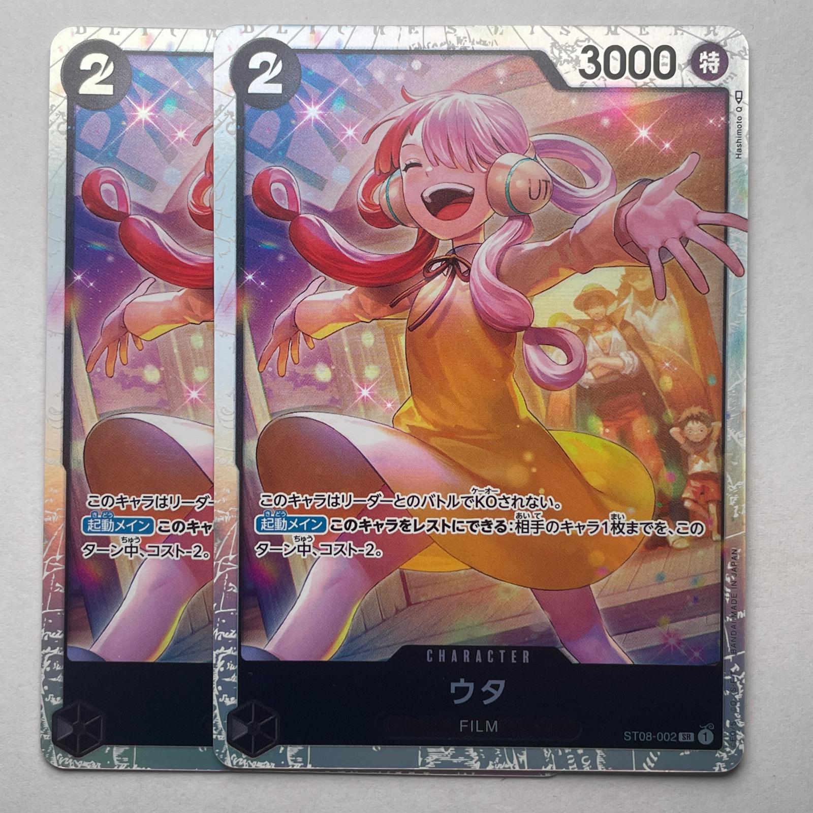 楽天市場】ワンピースカード ドン!!カード 自分のターン +1000