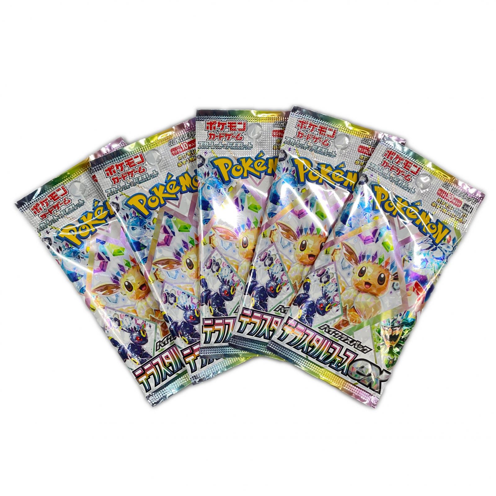 ポケモン - 【新品・未開封】ポケモンカードゲーム LEGEND 劇場限定 パーフェクトセット 未開封】劇場限定 ポケモンカードゲーム レジェンド