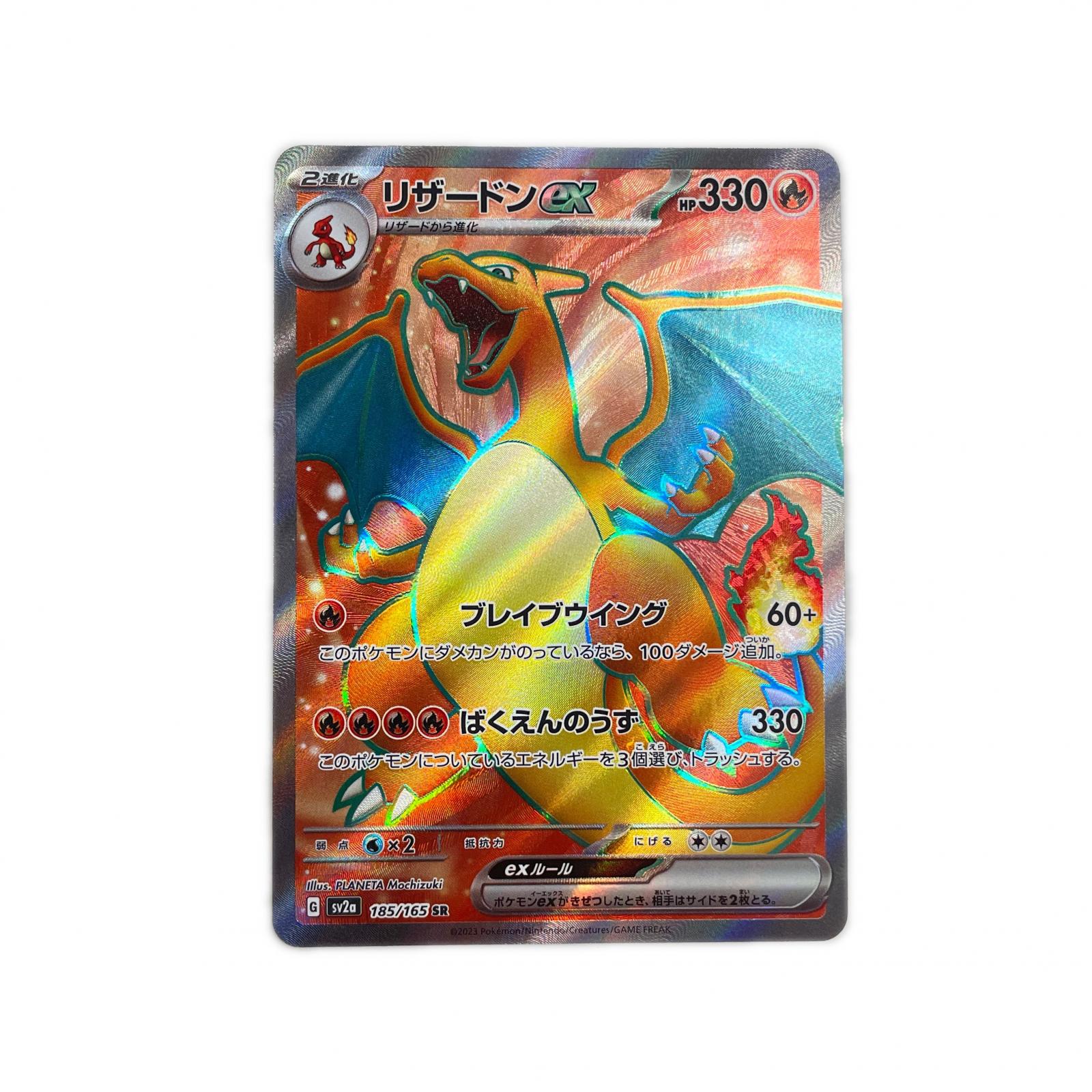 PSA7 鑑定品　ポケモンカード　初版　ピジョン　マーク無し PSA7 鑑定品 ポケモンカード 初版 ピジョン マーク無し - メルカリ