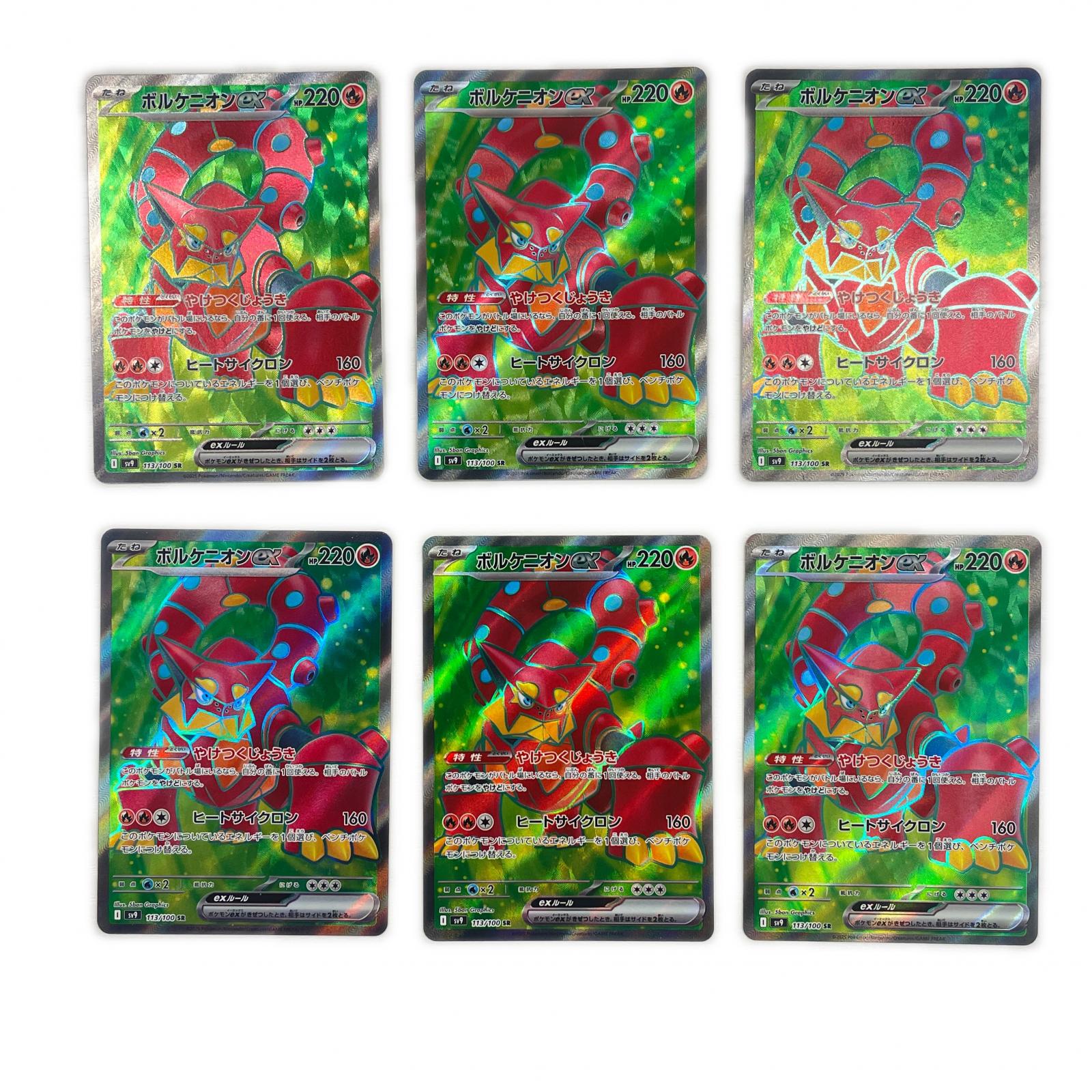 楽天市場】ポケモンカードゲーム バトルパートナーズ ホエルオー SV9