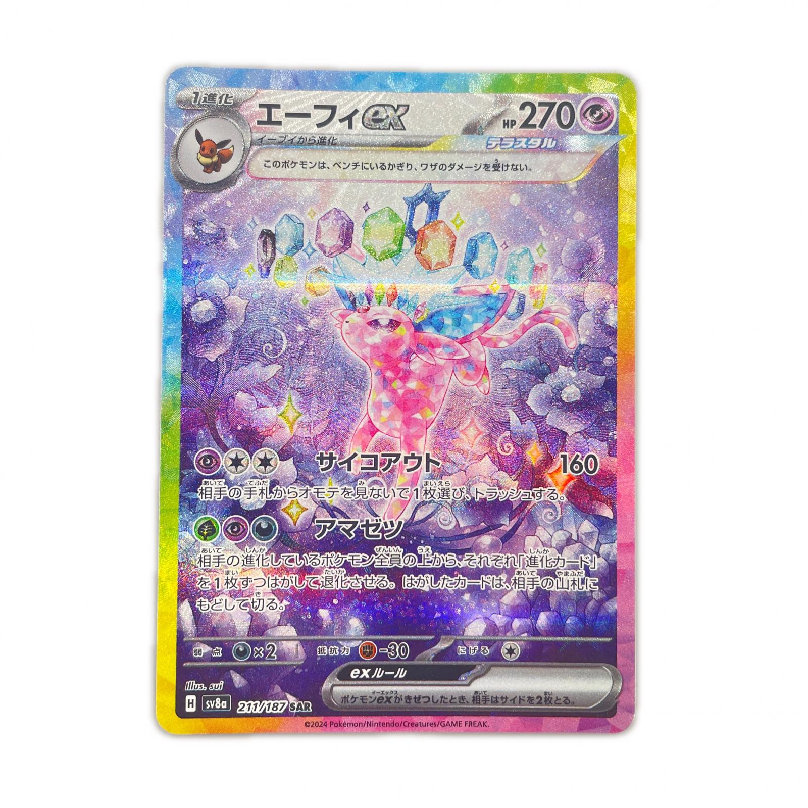 楽天市場】ポケモンカード トロピカルタイダルウェーブ 英語版