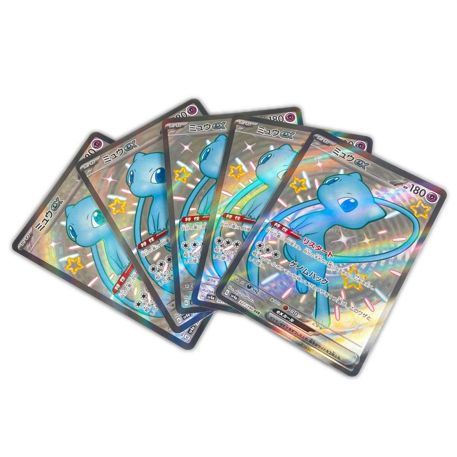 楽天市場】ポケモンカードゲーム ミュウex SVK デッキビルドBOX ステラ