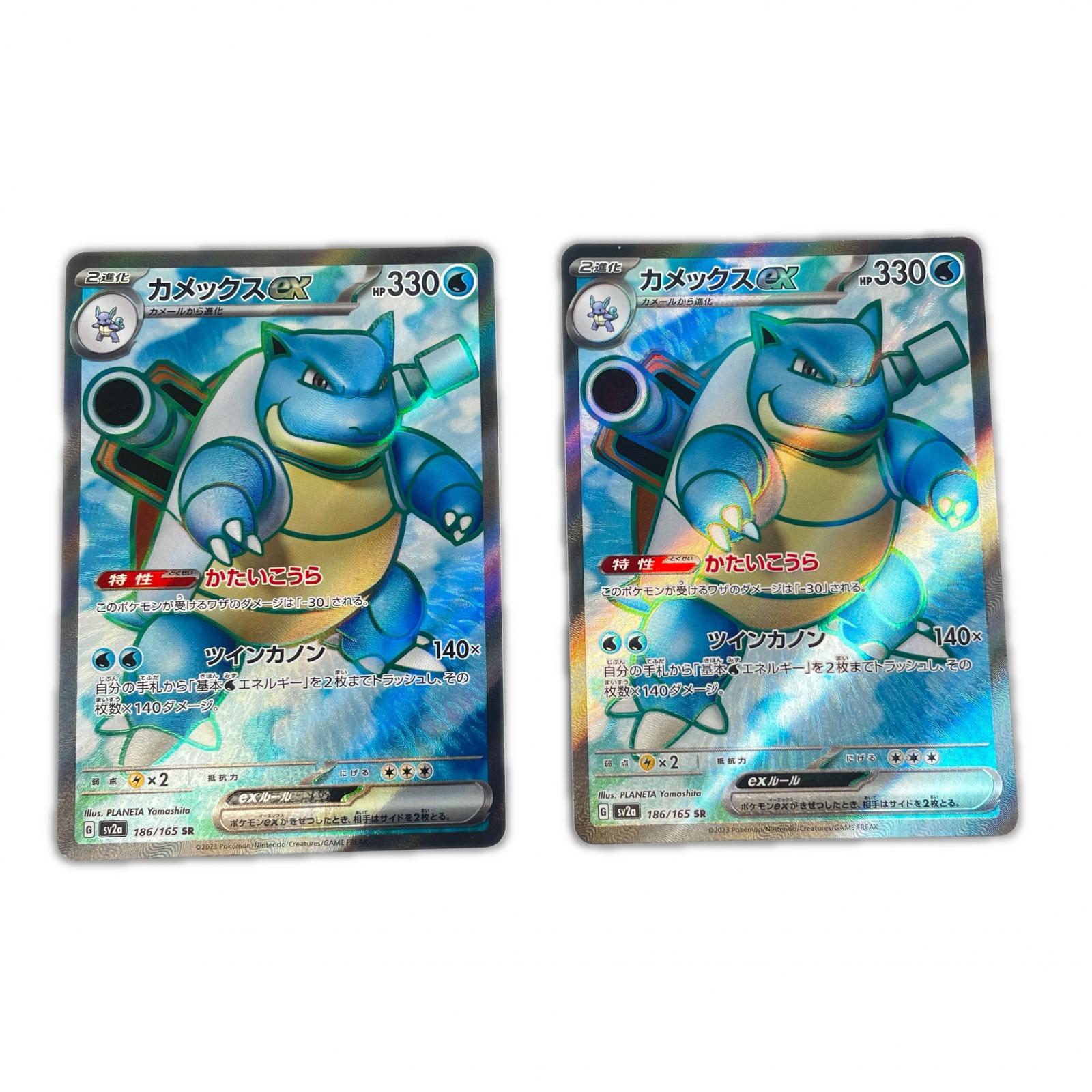 楽天市場】ポケモンカードゲーム PK-CP6-022 MカメックスEX RR 拡張