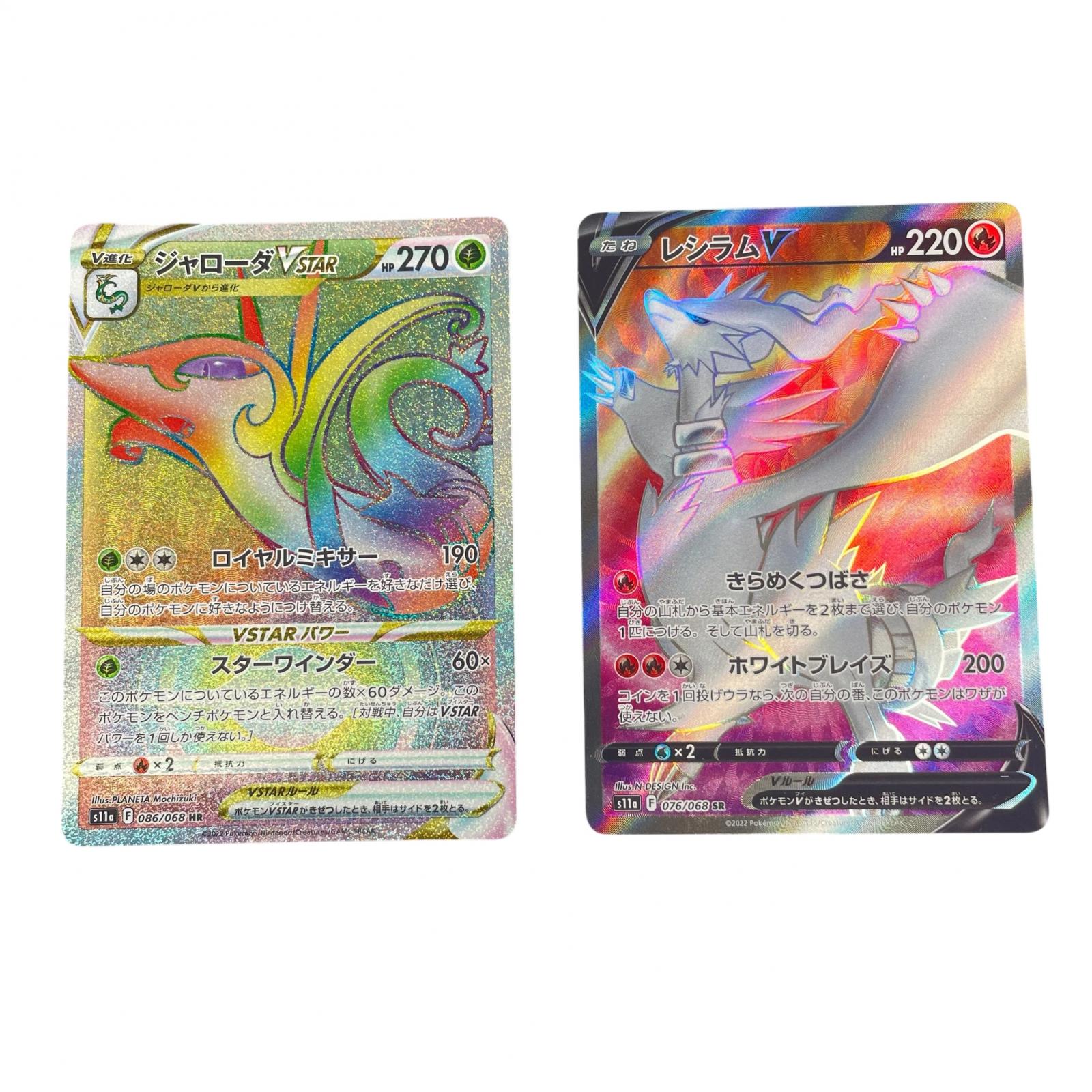 楽天市場】ポケモンカード ポケモンバトルカードe+ 鉄壁のまもり 1