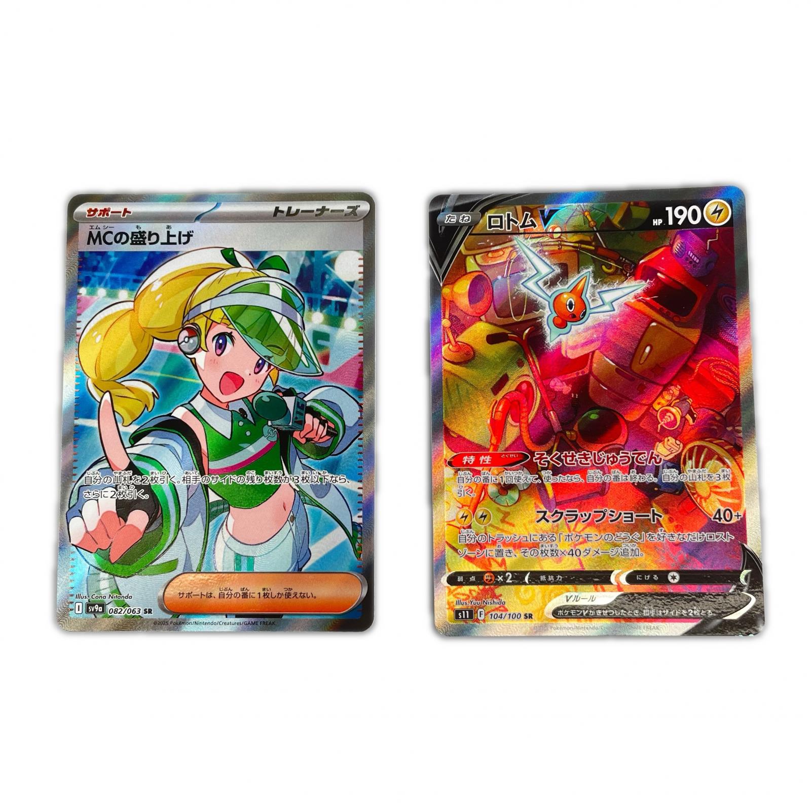 楽天市場】ポケモンカード トロピカルタイダルウェーブ 英語版