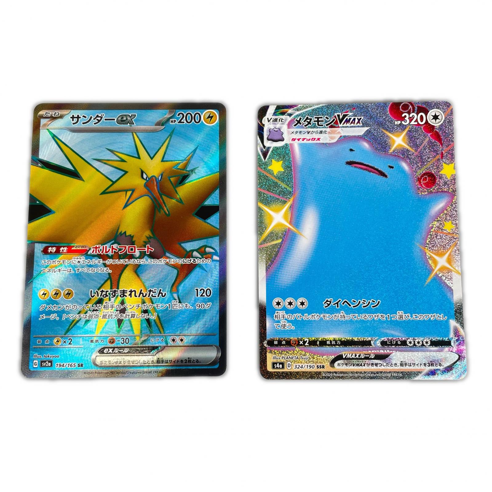 楽天市場】ポケモンカード トロピカルタイダルウェーブ 英語版