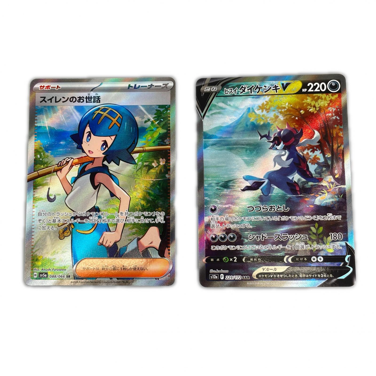 楽天市場】ポケモンカード ポケモンバトルカードe+ 鉄壁のまもり 1