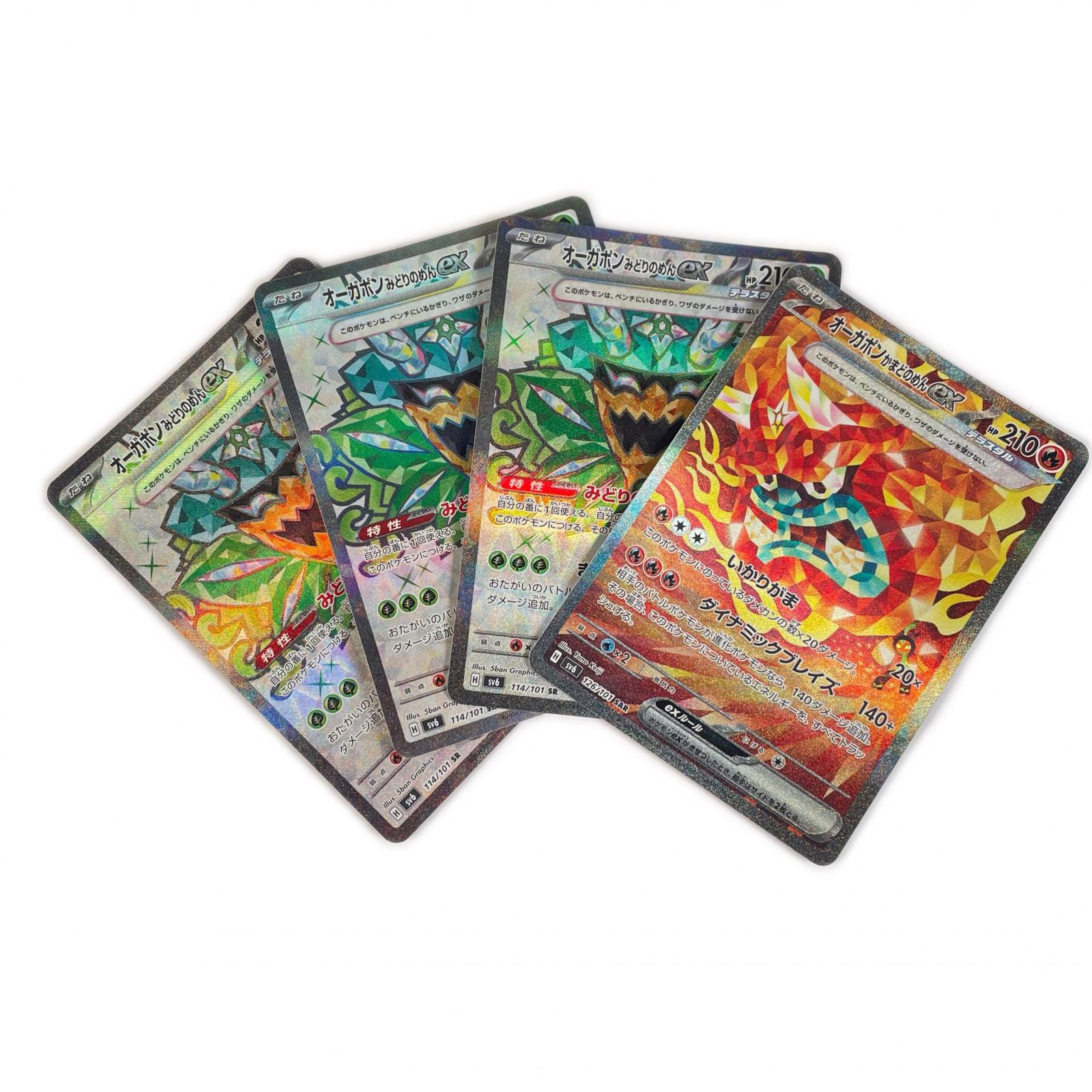 楽天市場】ポケモンカード ピカチュウ みんなでいわう ポケセン20周年