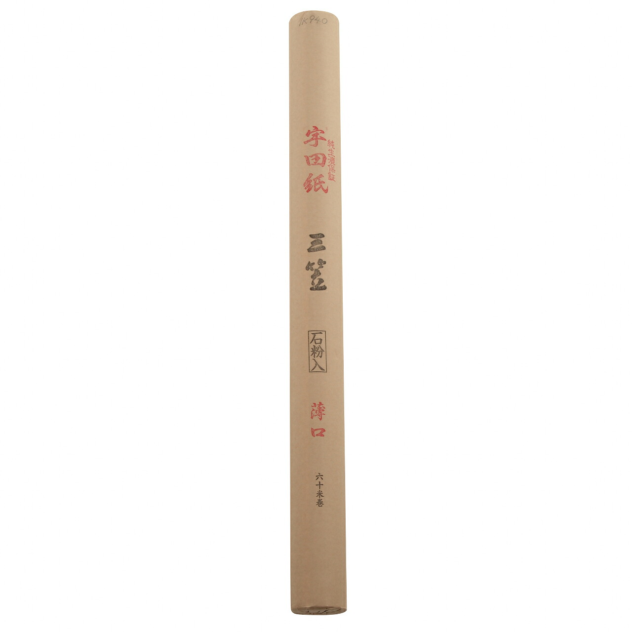 宇田紙　三笠　薄口　３．３　　１本