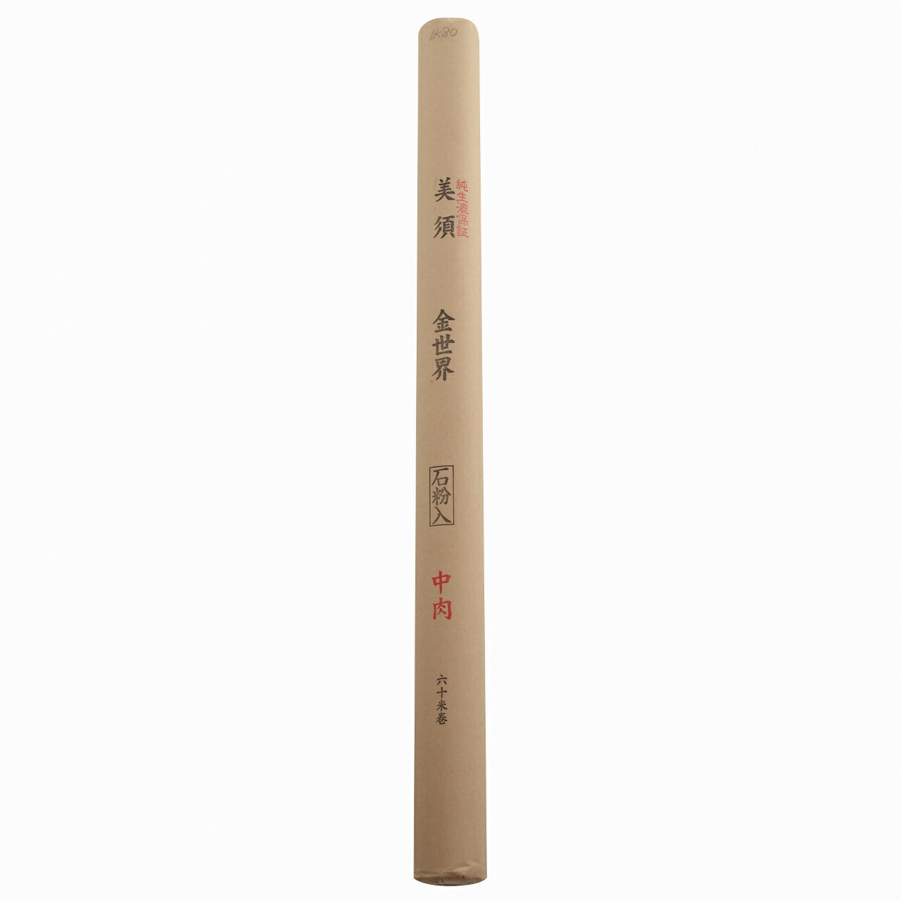 美須紙　金世界　中肉　３．３　　１本｜和紙来歩