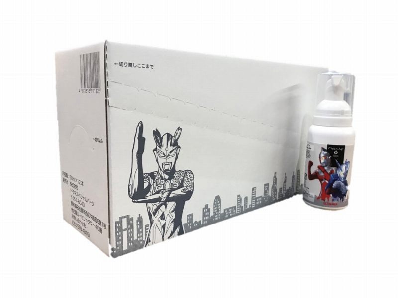 【専用パッケージBOX入】ウルトラセブン＆ウルトラマンゼロフォーム80ml　12本セット｜和紙来歩