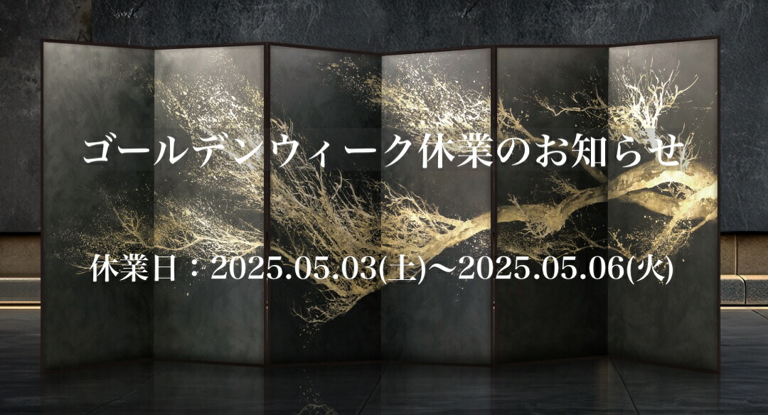楽天市場】特漉き鳥の子三号紙 純白 6014 桂セレクション 4×6判 