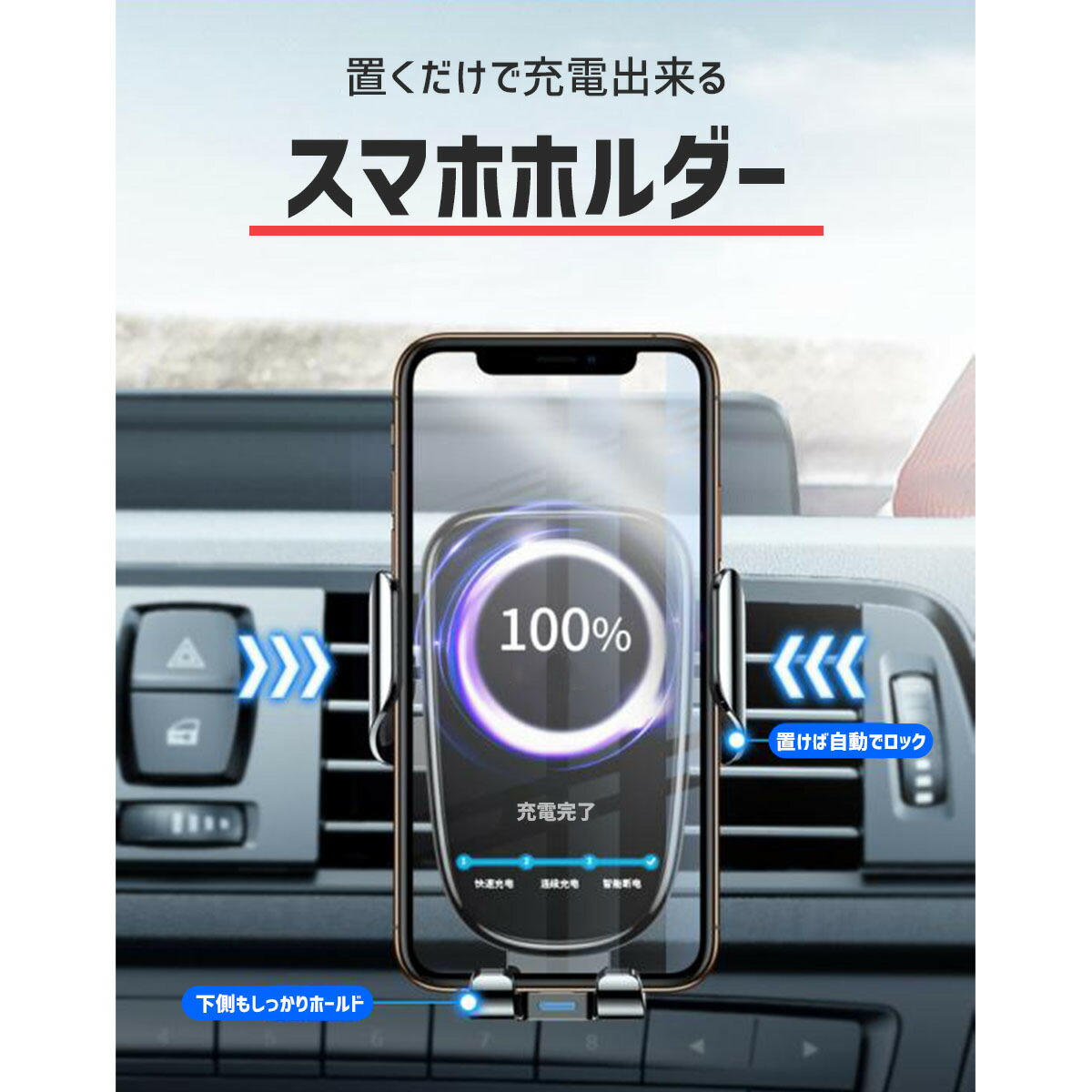 奇抜パテント購買製図 車載ホルダー スマホホルダー 無線搭載物入 Torras Qi 電動定式 自動開閉 触る探知機 とんとん拍子充電 Iphone Android Samsung Lg Huawei Mi Google Nokia 冷房吹き出ゼムクリップ式 吸盤式ピックアップ Daemlu Cl