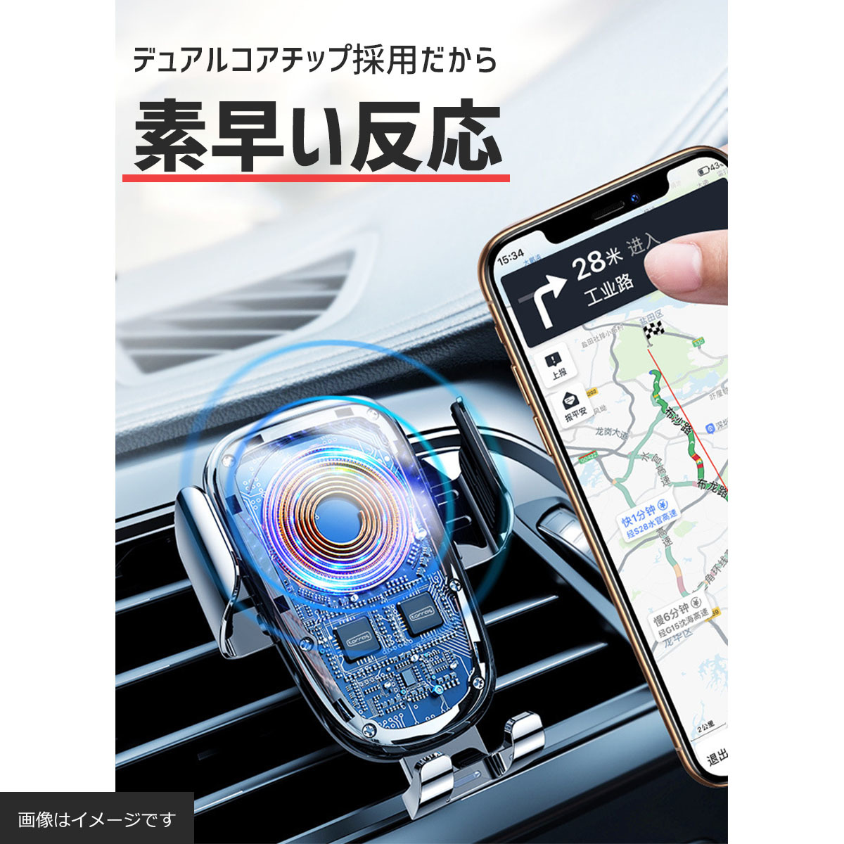 奇抜パテント購買製図 車載ホルダー スマホホルダー 無線搭載物入 Torras Qi 電動定式 自動開閉 触る探知機 とんとん拍子充電 Iphone Android Samsung Lg Huawei Mi Google Nokia 冷房吹き出ゼムクリップ式 吸盤式ピックアップ Daemlu Cl