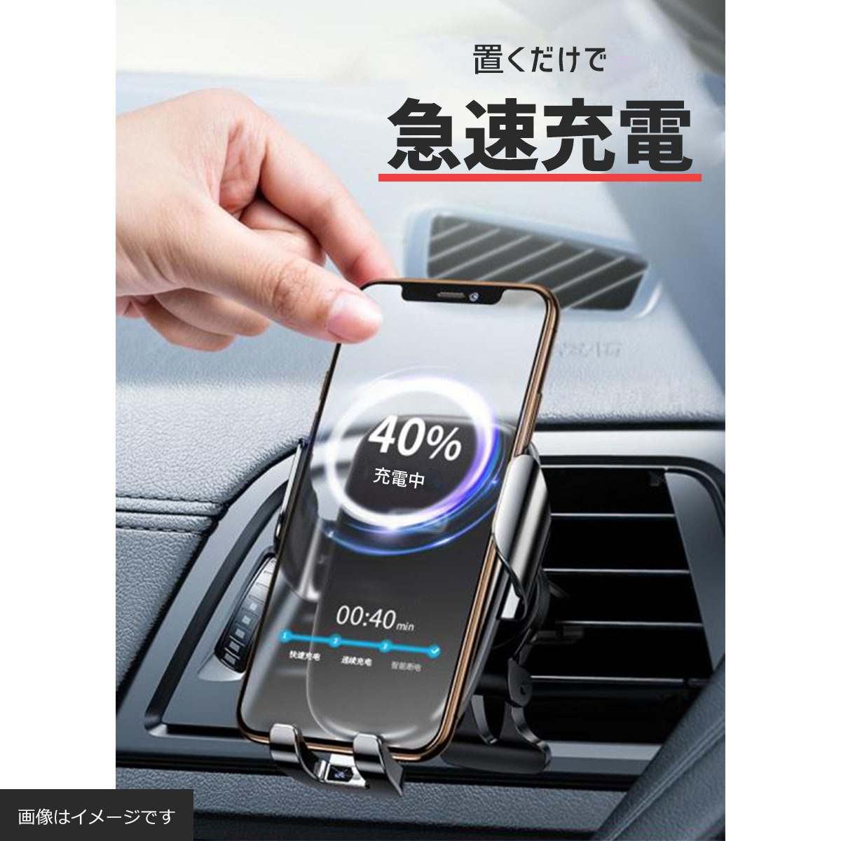 奇抜パテント購買製図 車載ホルダー スマホホルダー 無線搭載物入 Torras Qi 電動定式 自動開閉 触る探知機 とんとん拍子充電 Iphone Android Samsung Lg Huawei Mi Google Nokia 冷房吹き出ゼムクリップ式 吸盤式ピックアップ Daemlu Cl