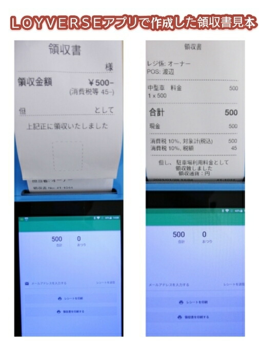 Android スタイリッシュターミナル印刷人 Ws L100 Washin和信 Android末梢 58 領域 受け取り証書プリンター積み上げる Wifi Bluetooth搭載 Posキャッシュレジスタプリンター モバイルプリンター 運輸 スマホ プリンター Cannes Encheres Com