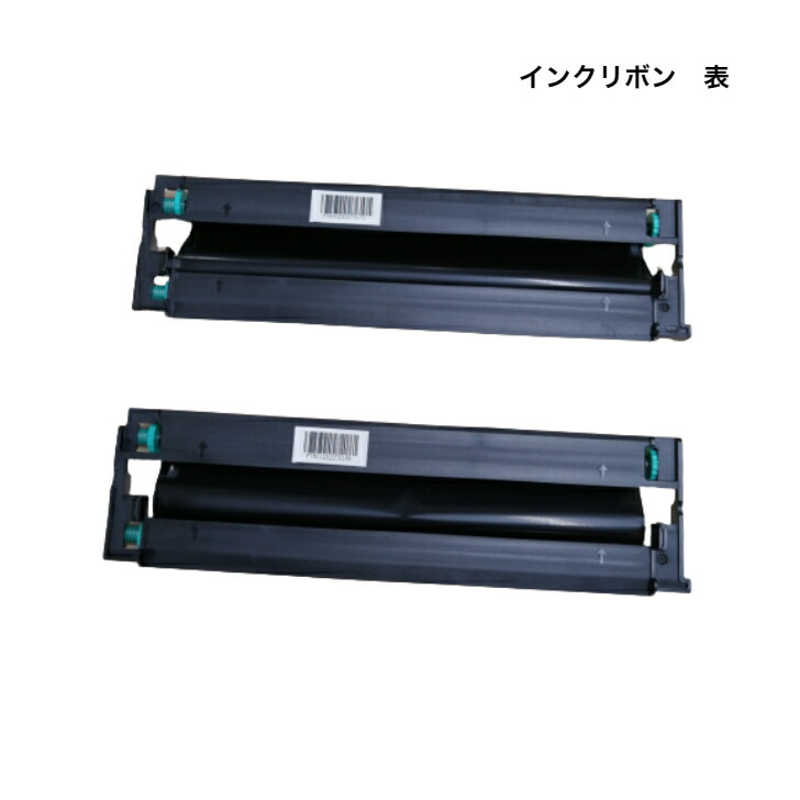 楽天市場】HPRT インクリボン 熱転写 炭素 2本入れ MT800 MT800Q A4