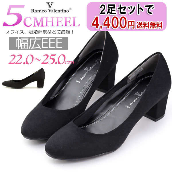 【楽天市場】【2足セットで 4400円 送料無料】フォーマル 黒 