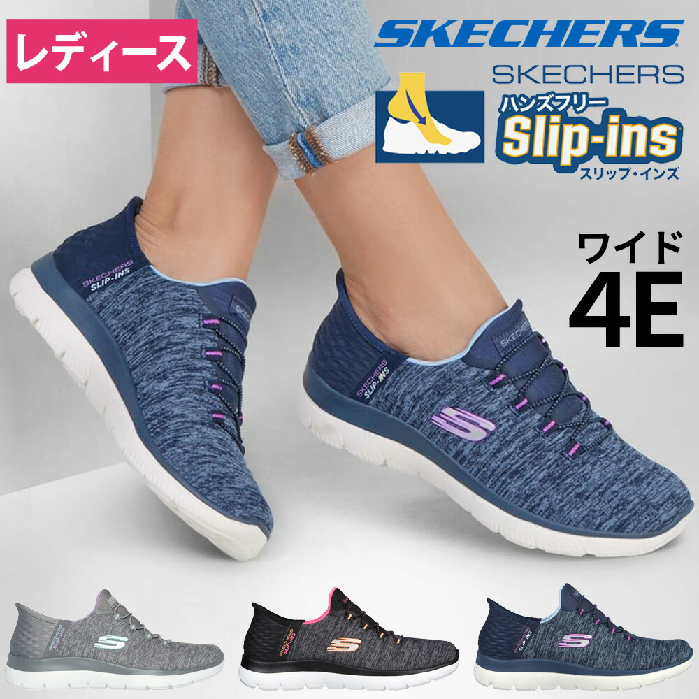 楽天市場】SKECHERS スケッチャーズ スリップインズ レディース ボブス