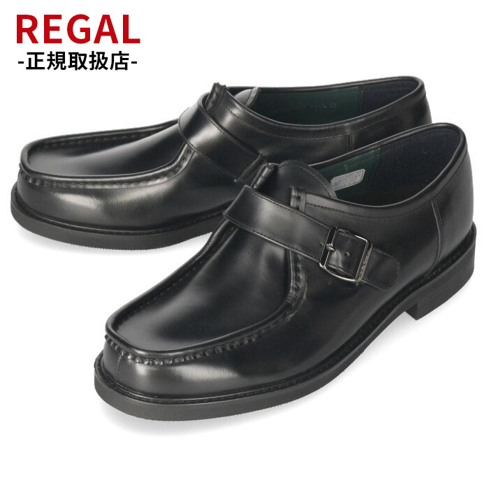 楽天市場】REGAL リーガル 靴 メンズ 813R AL B 本革 ビジネスシューズ 