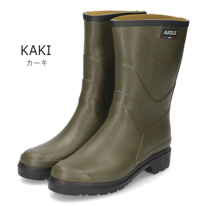 Aigle エーグル ビソン2 ラバーブーツ シューズ レインブーツ メンズ