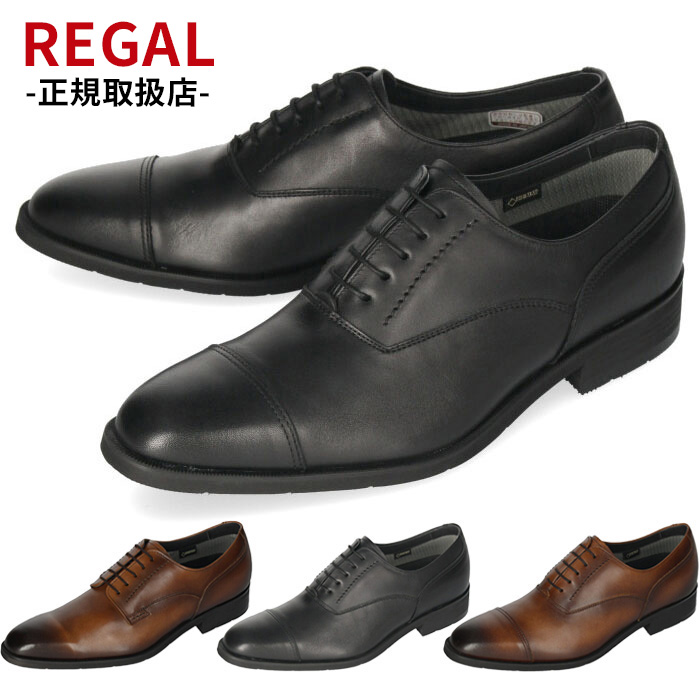 【楽天市場】リーガル REGAL 靴 メンズ ビジネスシューズ 810RAL 