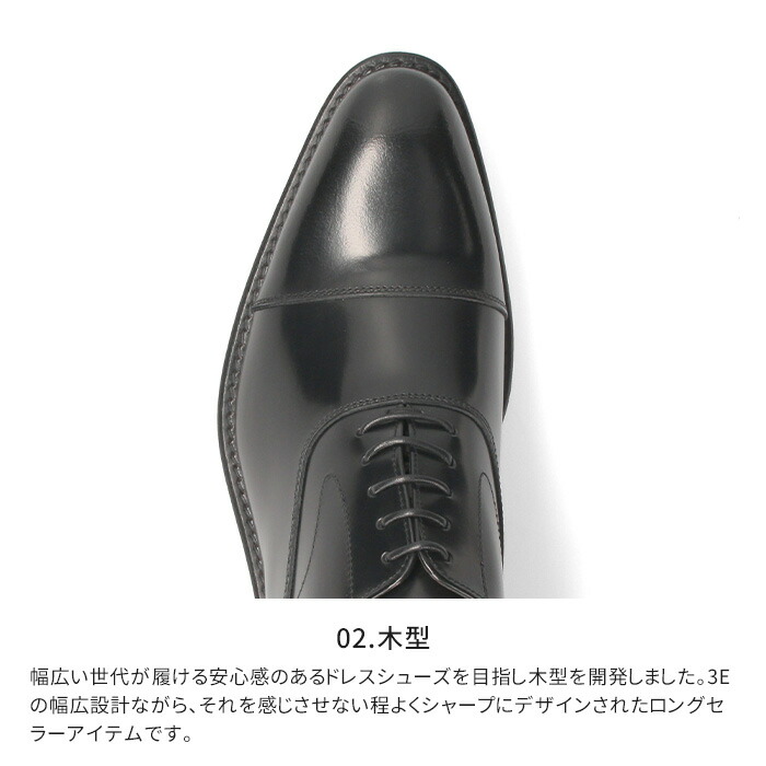 きサイズ ケンフォード KENFORD ビジネスシューズ KB46/KB47/KB48/KB49/KB70 メンズ 3E 幅広設計 レザー 本革 日本製  国産 撥水加工 冠婚葬祭 営業 シューズベースPayPayモール店 通販 PayPayモール がいい 