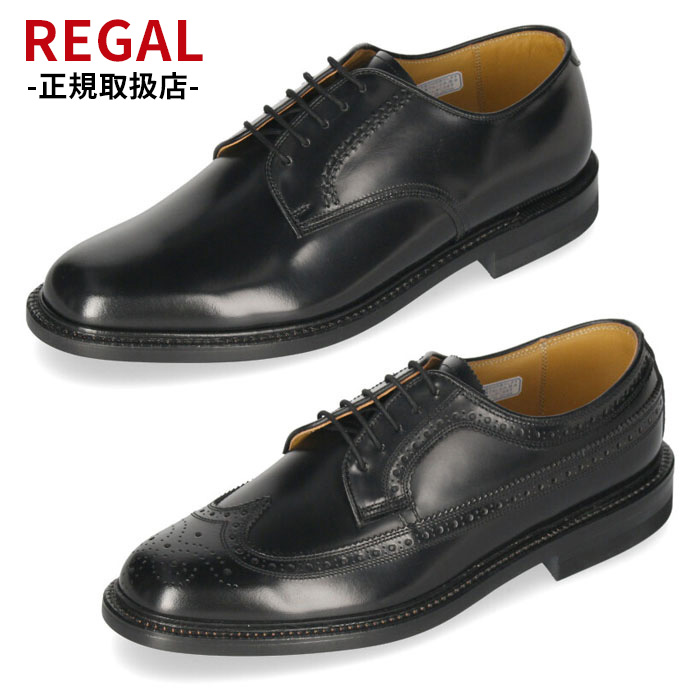 楽天市場】リーガル 靴 メンズ REGAL ビジネスシューズ JJ22AG